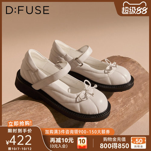 DFUSE迪芙斯蝴蝶结玛丽珍单鞋