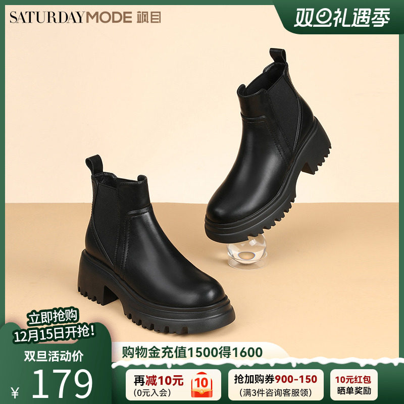 厚底切尔西靴英伦风真皮短靴踝靴