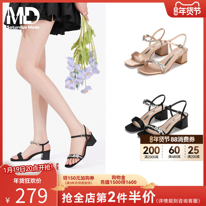 saturdaymode一字带凉鞋女26夏季爆款水钻粗跟小众设计休闲高跟鞋,女鞋,一字带凉鞋,淘宝优惠券,粉丝福利购,淘宝优惠卷