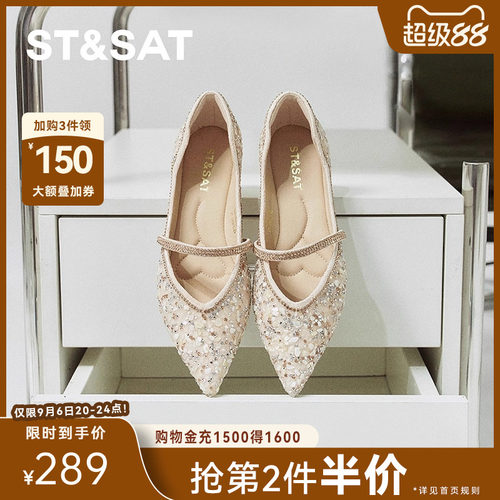 星期六绝美名媛风舒适平底女单鞋