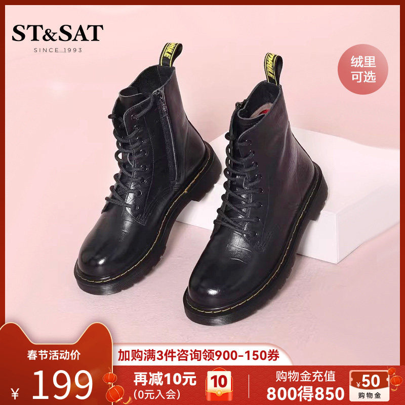 星期六马丁靴女英伦风厚底秋冬新款加绒机车黑色真皮百搭短靴女靴