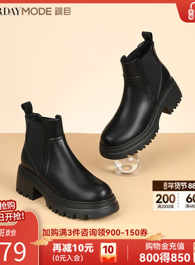 星期六厚底切尔西靴女冬季新款英伦风短靴真皮踝靴MD34116D03