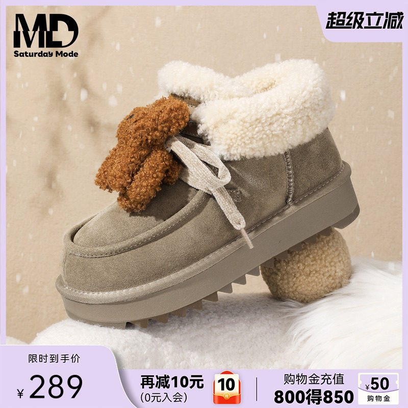 saturdaymode毛绒雪地靴东北棉鞋