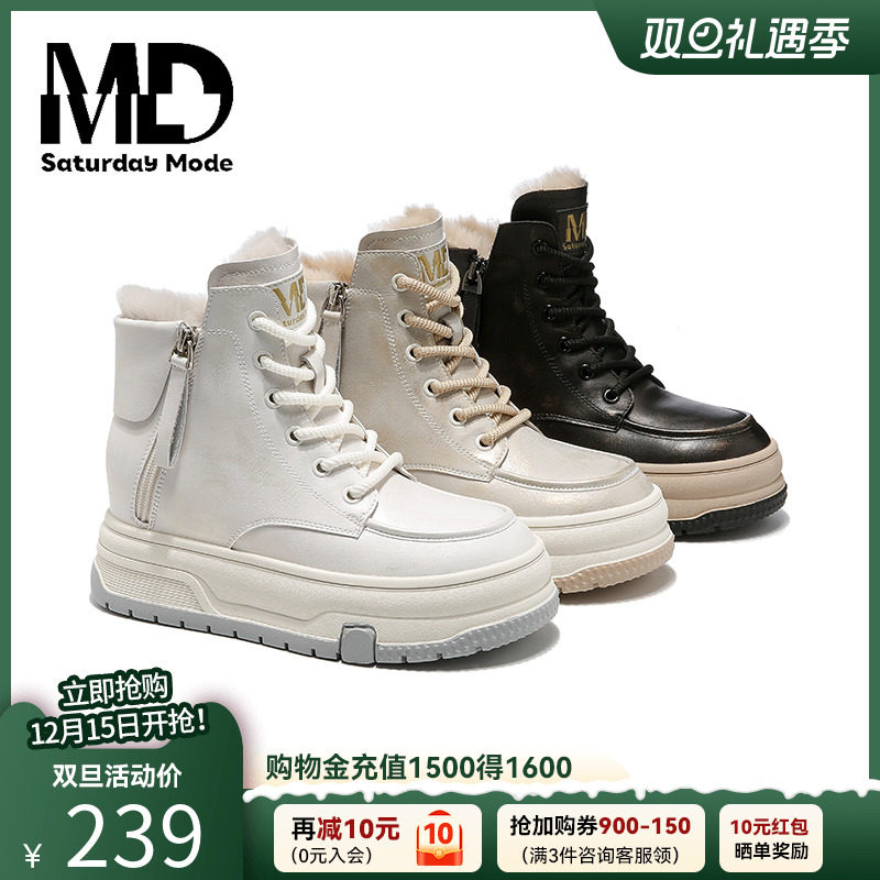 saturdaymode高帮马丁靴短靴