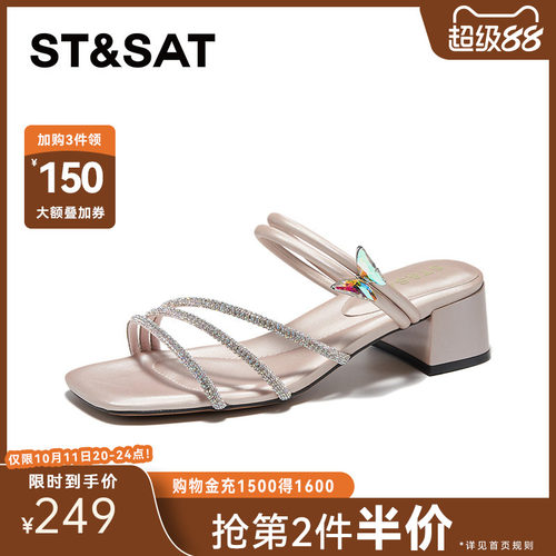 星期六一脚蹬凉鞋夏季新款露趾方跟增高优雅拖鞋女SSC2115269