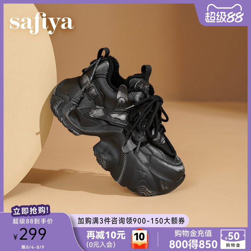 黑色厚底潮酷老爹鞋女2025冬季新款加绒保暖增高机能风系带运动鞋