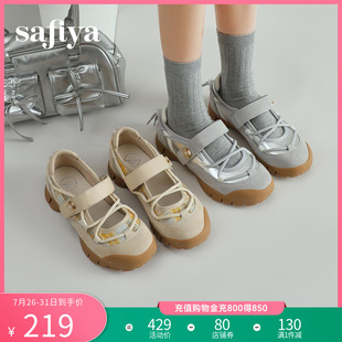 Safiya 索菲娅2025春新款 魔术贴百搭外穿休闲玛丽珍丑萌运动凉鞋