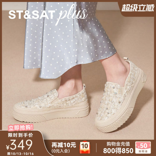 星期六女厚底一脚蹬舒适渔夫鞋