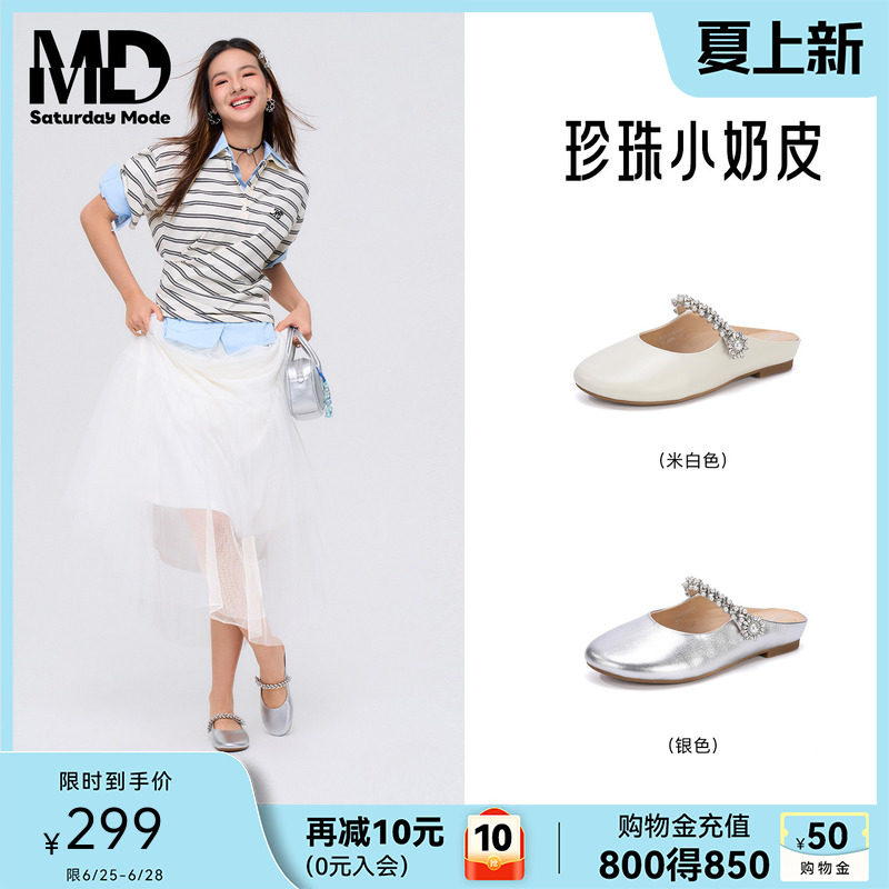saturdaymode羊皮凉拖包头半拖鞋