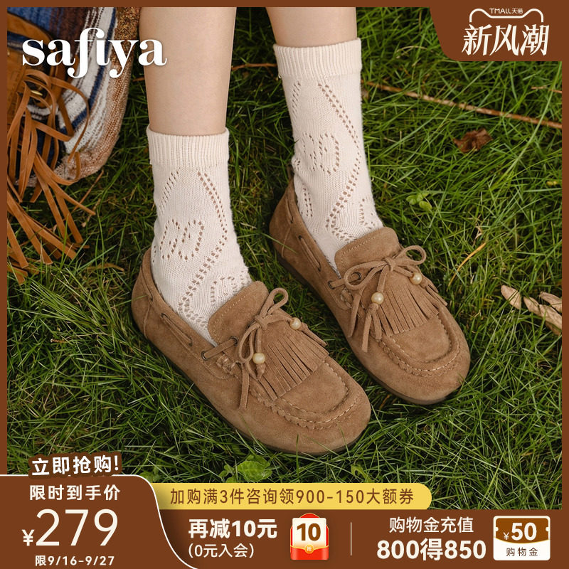 索菲娅复古风流苏蝴蝶结勃肯鞋女2026春季新品一脚蹬平底休闲百搭