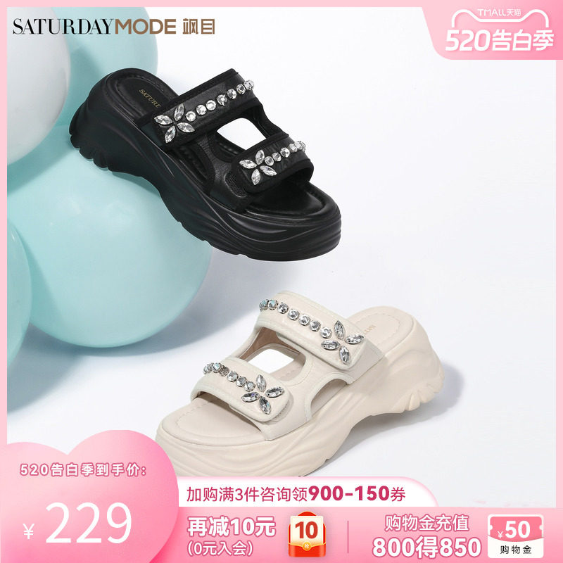 星期六夏季超火新款时尚外穿拖鞋女松糕厚底小个子增高配裙子凉拖