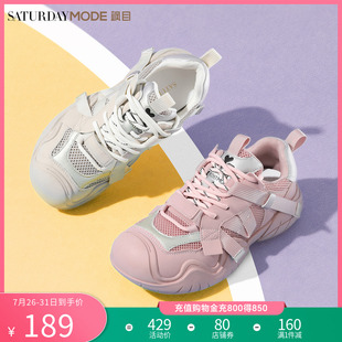 MD42112D01 星期六溯溪鞋 女秋季 新款 透气包头涉水户外运动凉鞋