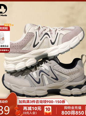 saturdaymode厚底运动2026超火老爹鞋春季新款轻便显脚小休闲鞋女