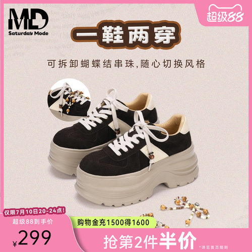 saturdaymode厚底德训鞋羊皮里女