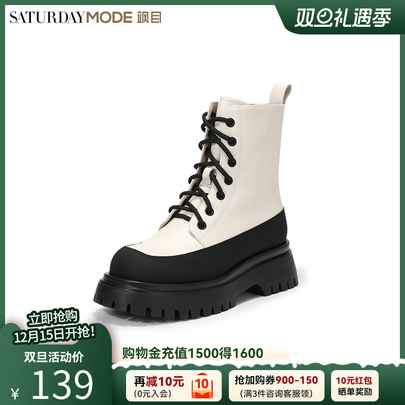 星期六马丁靴英伦风潮酷短靴