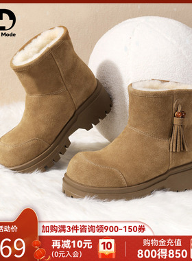 saturdaymode雪地靴女2025冬季新款厚底东北保暖加绒复古毛毛棉鞋