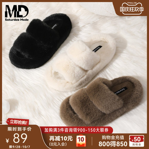 saturdaymode厚底毛毛拖鞋女保暖