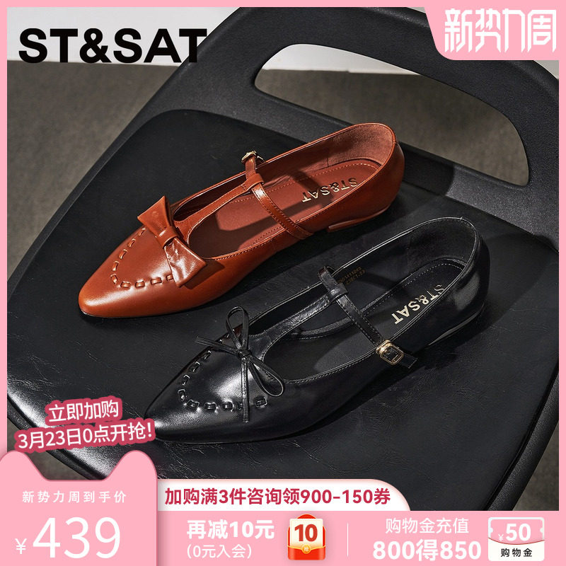 星期六法式尖头玛丽珍女2025秋季新款蝴蝶结平底单鞋配裙子瓢鞋女