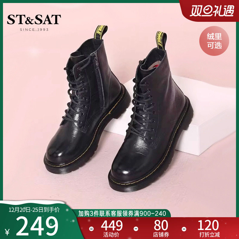 星期六英伦风马丁靴秋冬加绒厚底黑色真皮百搭短靴女靴SS24116484