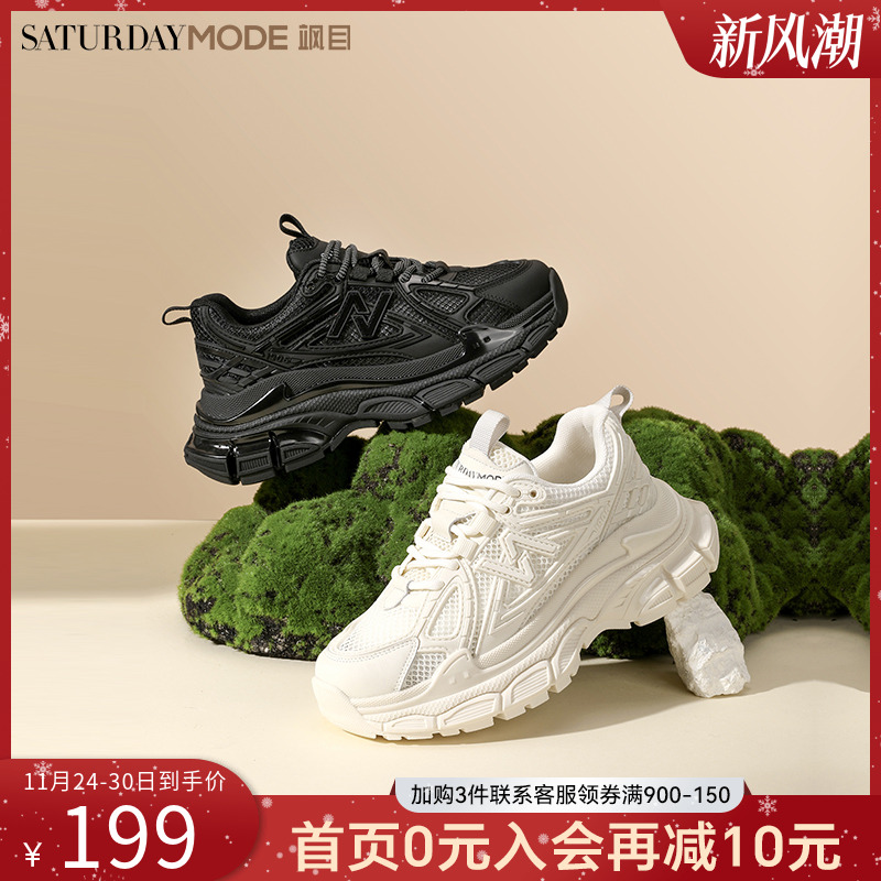 老爹鞋女士厚底小个子增高新款