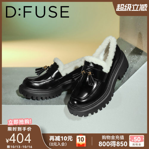 D：Fuse/迪芙斯流苏春季新款毛毛厚底乐福鞋轻便增高休闲女
