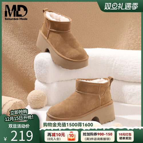 新款保暖雪地靴防滑防水厚底增高