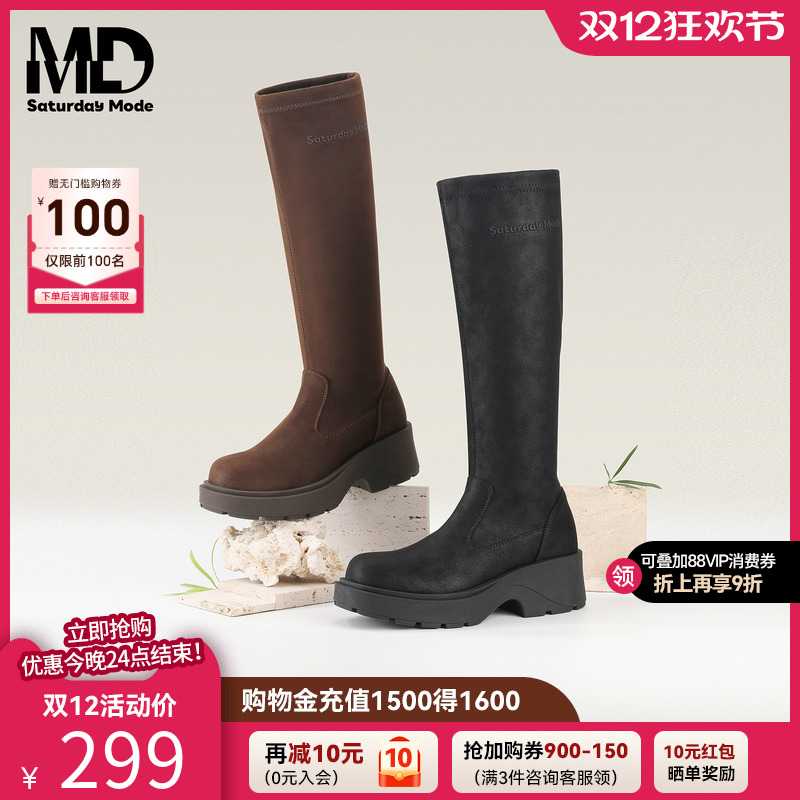 saturdaymode冬季新款瘦瘦长筒靴