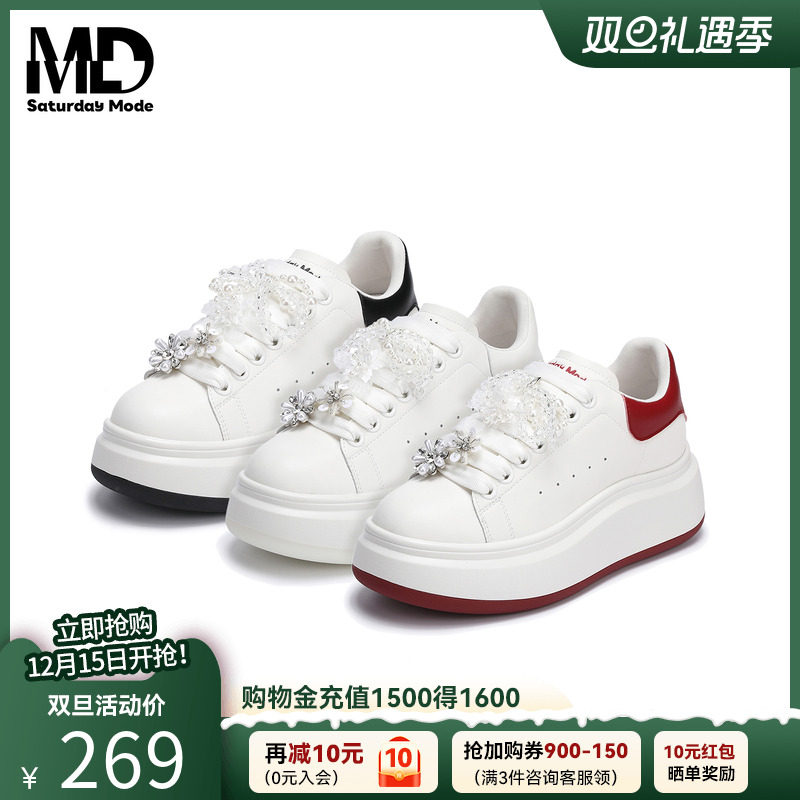 2026春季爆款厚底运动小白鞋