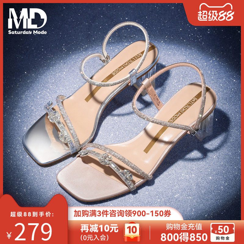saturdaymode女鞋一字带粗跟凉鞋26夏季爆款闪钻绝美配裙子高跟鞋