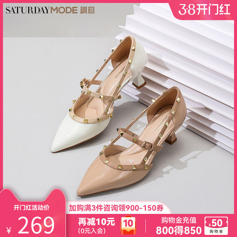星期六铆钉高跟鞋女春夏新款尖头细跟裸色一字扣气质中空浅口单鞋