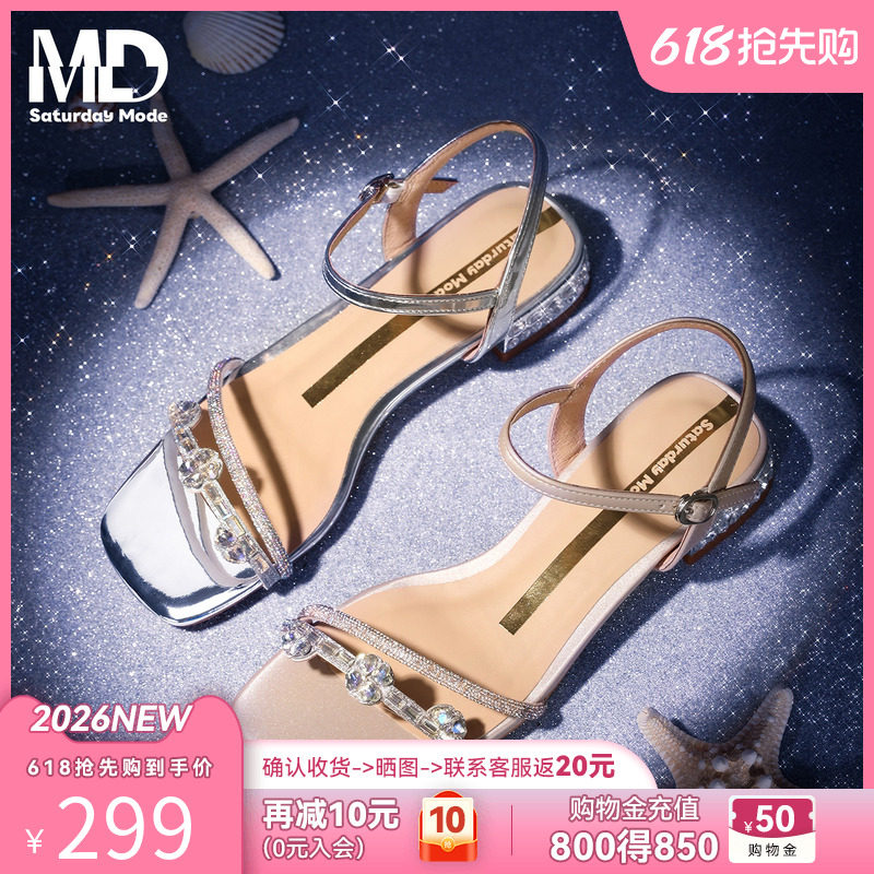 saturdaymode优雅水钻一字带凉鞋2026夏新款银色低跟精致休闲女鞋