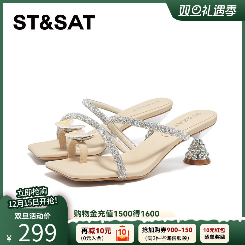 星期六仙女风法式猫跟凉拖外穿2025夏新款方头夹趾拖鞋SSC2110273