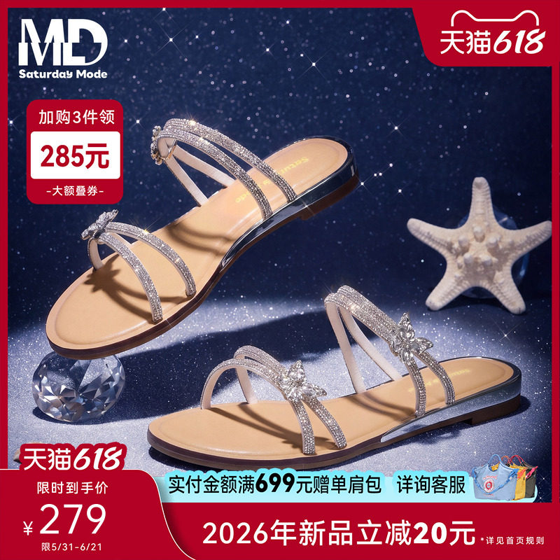 saturdaymode仙女风水钻一字拖女2026夏季新款沙滩度假平底凉拖