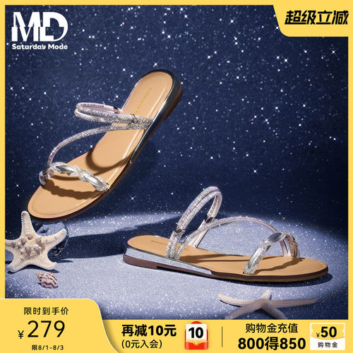saturdaymode水钻平底女一字拖