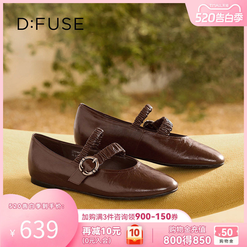 Dfuse复古风玛丽珍鞋2026春新款女真皮一字扣带圆头平底单鞋