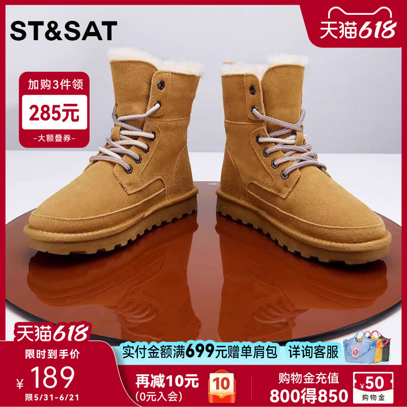 星期六毛里棉靴冬季雪地靴绑带厚底短靴女靴子SS2411A221