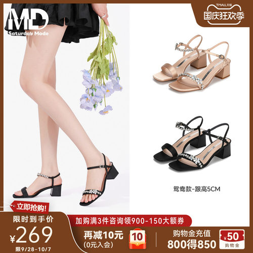 一字带凉鞋水钻粗跟不对称设计