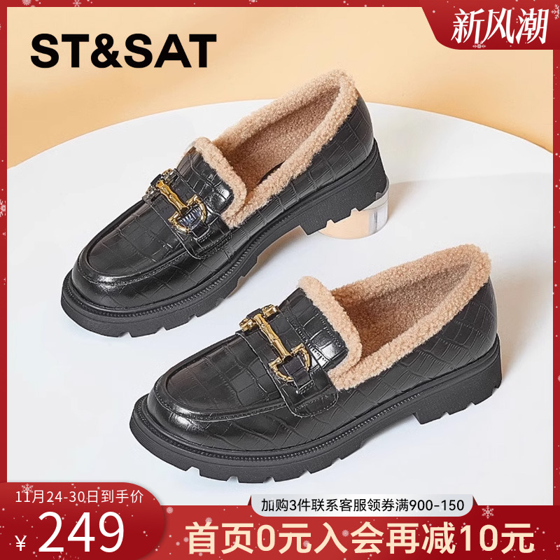 星期六2023加绒毛毛鞋乐福鞋