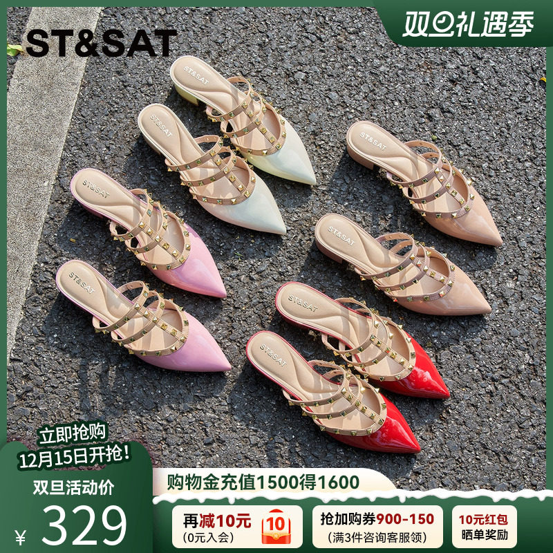 星期六铆钉方跟包头拖鞋女2025夏季新款外穿优雅百搭尖头穆勒鞋