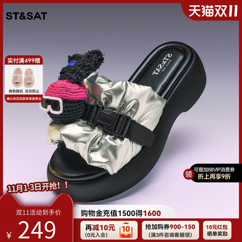 星期六厚底运动凉拖外穿夏