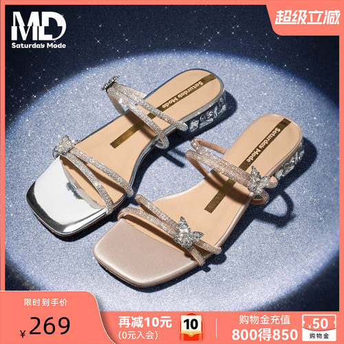 法式优雅细低跟外穿拖鞋配裙子