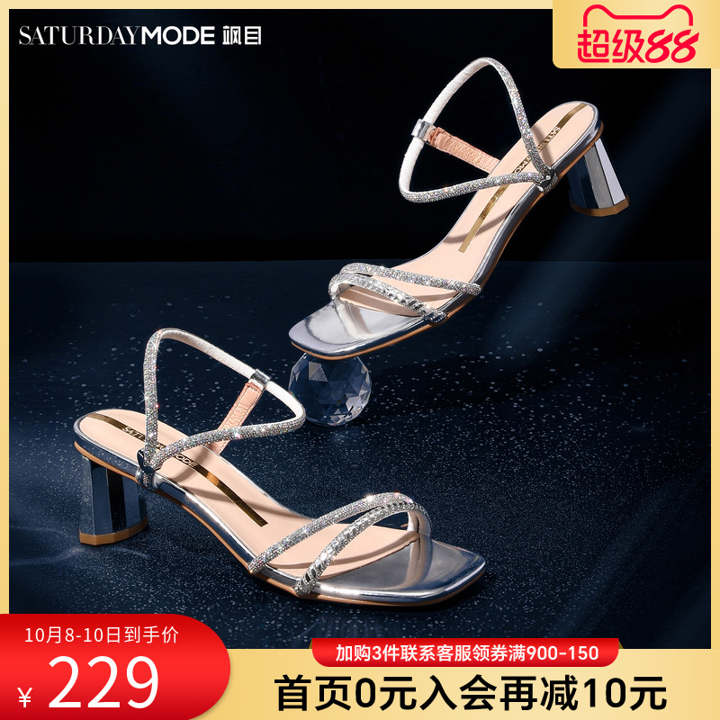 仙女风凉鞋法式粗跟小凉鞋