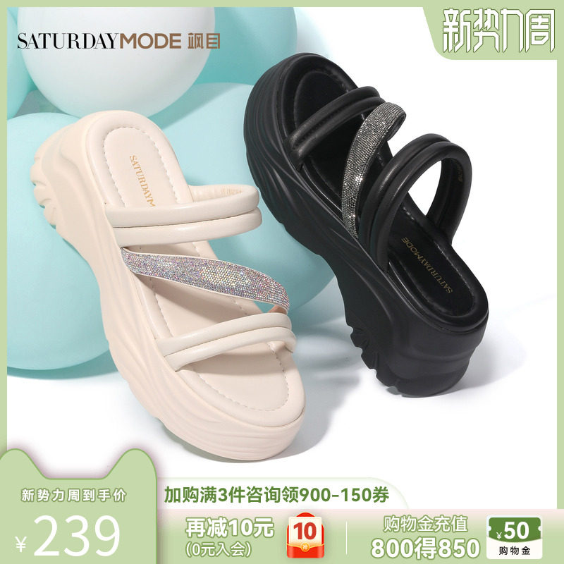 星期六小个子增高厚底拖鞋女2026夏季爆款外穿水钻踩屎感一字凉拖