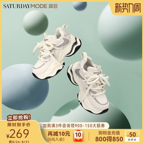 老爹鞋女增高白色运动厚底小白鞋