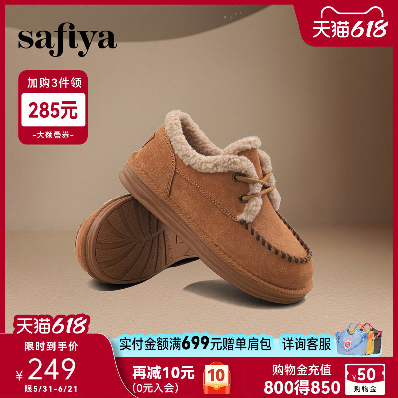 Safiya/索菲娅雪地靴女冬季百搭圆头系带加绒加厚棉鞋羊羔毛鞋子
