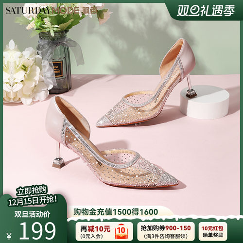 星期六中空高跟鞋闪耀水钻