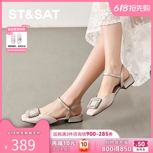 St&Sat/星期六时尚水钻方头凉鞋女2026春季新品一字扣带时装凉鞋