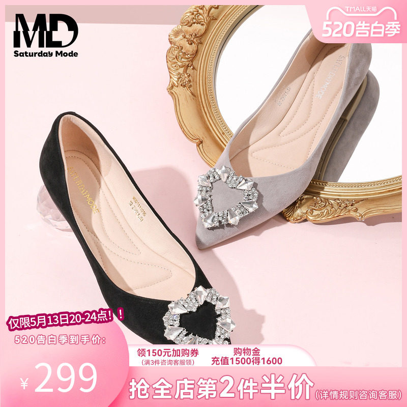 saturdaymode羊皮软底单鞋女心形饰扣尖头平底鞋2026春季新款瓢鞋