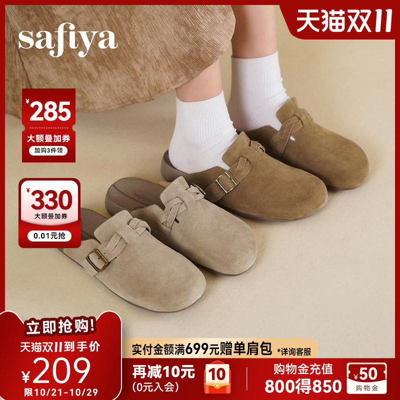 Safiya索菲娅勃肯拖夏季新款复古软底外穿舒适凉拖一脚蹬懒人鞋
