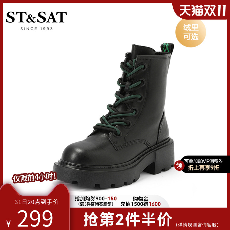 机车马丁靴星期六短靴